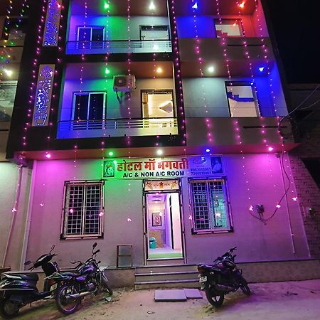 Hotel Maa Bhagwati Khatu Shyam Ji Exterior foto